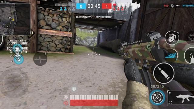 варфейс жди меня