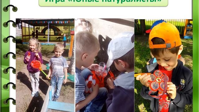 Любимые игры детей на прогулке. Старшая группа №8 смотреть онлайн