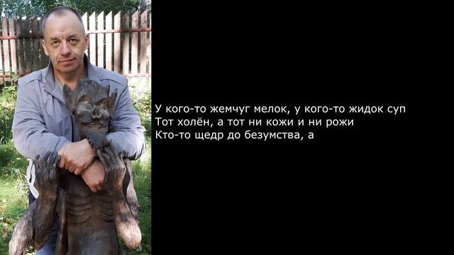 Песня про сходство... смотреть онлайн