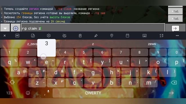 команды для новечков сервера MCZone смотреть онлайн