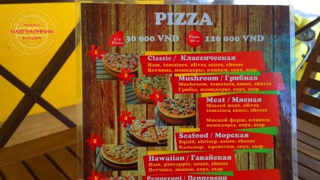 MacPizza /Нячанг / Где поесть вкусную пиццу / Delicious pizza??? смотреть онлайн