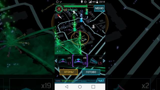 Как играть в INGRESS смотреть онлайн