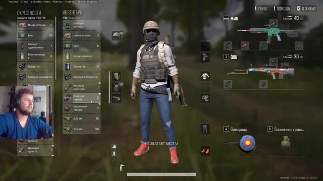 ?PLAYERUNKNOWN'S BATTLEGROUNDS? Ранги ? Общаюсь с чатом ? смотреть онлайн