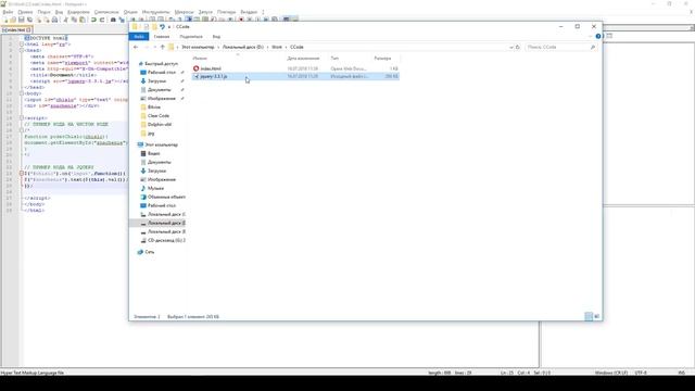 JQUERY или чистый код смотреть онлайн