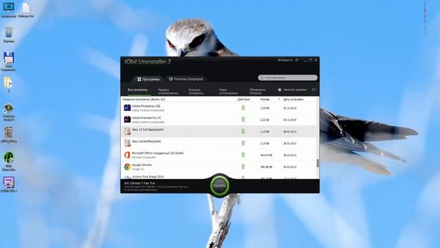 IObit Uninstaller короткий полезный обзор смотреть онлайн