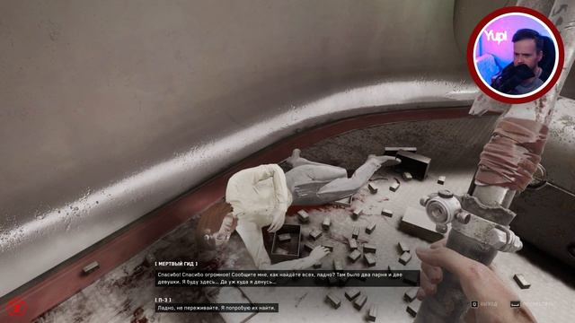 Atomic Heart ★ Докажи что ты не робот ★ 13 смотреть онлайн