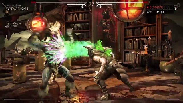 Mortal Kombat X Tower - KOTAL KAHN (RUS) смотреть онлайн