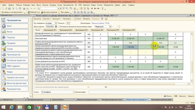 (20-дарс) 1С дастурида даромад солиги ва ЯИТ хисоботини шакиллантириш тартиби смотреть онлайн