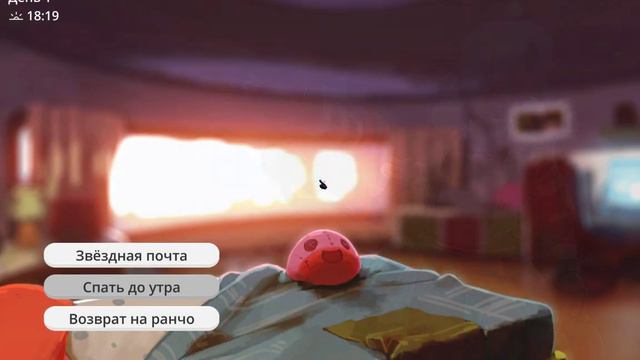 Slime Rancher 1 начало путешествий | первое видео!! смотреть онлайн