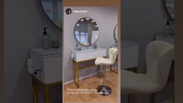 Круглое зеркало , для макияжа с лампами . смотреть онлайн