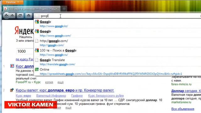 Как узнать курс валюты за 5 сек смотреть онлайн