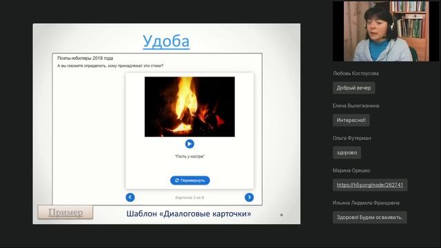 В библиотеке необычные форматы флэш карточки комиксы чат боты смотреть онлайн