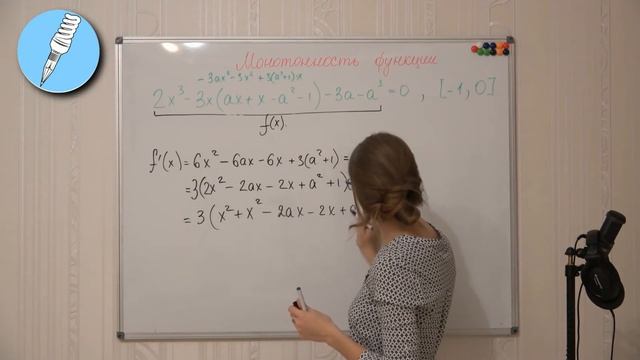 Параметр. Серия 5. Что такое монотонная функция и как с ее помощью решать задачи смотреть онлайн