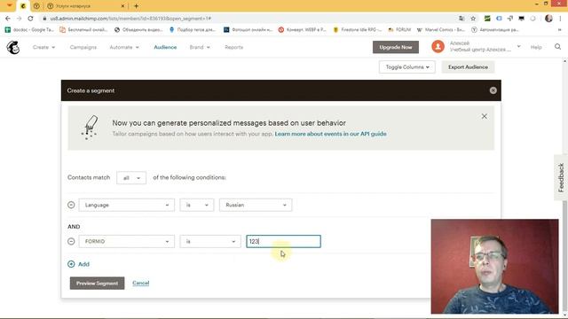 Автоматизация рассылок в Mailchimp. E-mail маркетинг смотреть онлайн