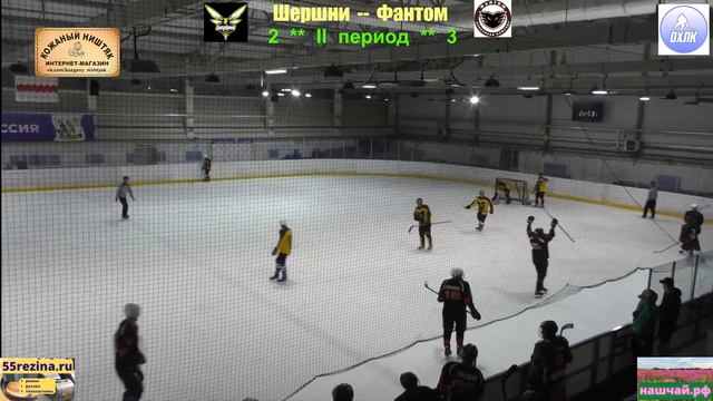 ПЛЕЙ-ОФФ ОХЛК 2023гг Омск смотреть онлайн
