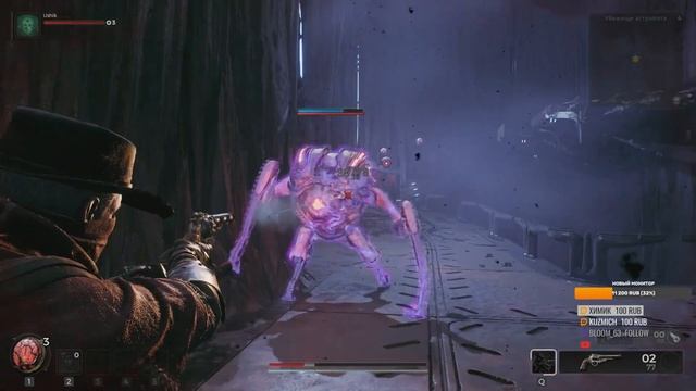 Душный кооператив! [Remnant 2]