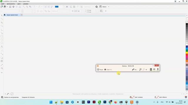 Установка казахского языка и шрифтов в windows 11 смотреть онлайн