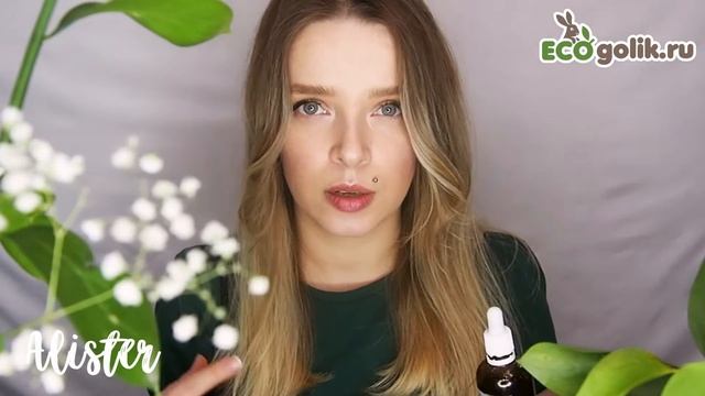 Флюид для очищения из ангельской лаборатории смотреть онлайн