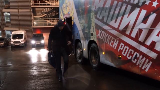 Кубок Первого Канала-2017. Приезд сборной на игру со Швецией смотреть онлайн