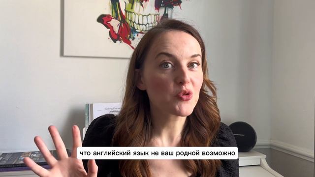 3 этапа освоения произношения смотреть онлайн