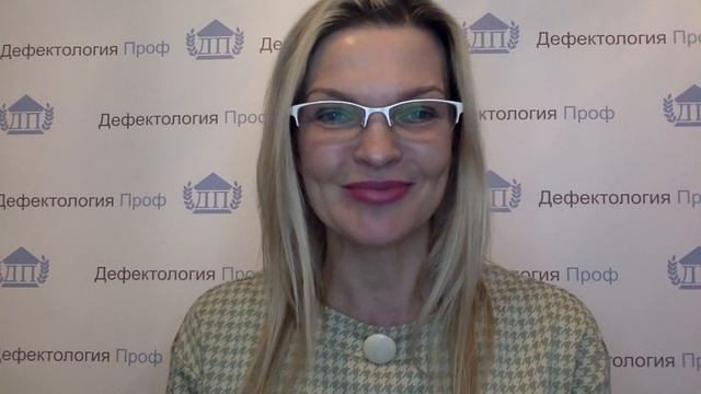 Бунина В.С. Практика. Разбор конкретного случая. Работа от безречья до сформированной связной речи. смотреть онлайн