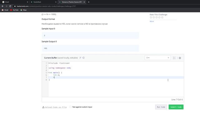 HackerRank - как сдавать задачи (AITU Icode) смотреть онлайн