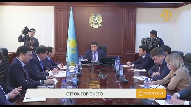В Казахстане может наступить топливный кризис смотреть онлайн