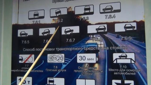 ПДД. Лекция №5.6, 5.7: Знаки сервиса и дополнительной информации смотреть онлайн
