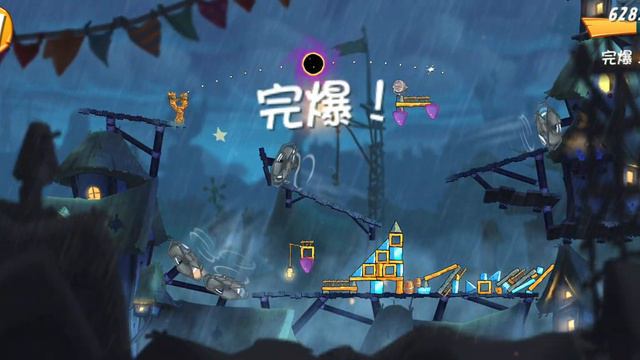 Angry Birds 2 level 1853/733 смотреть онлайн