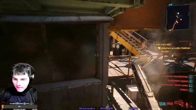 Cyberpunk 2077 Phantom Liberty (8 часть - Черный Сапфир) смотреть онлайн