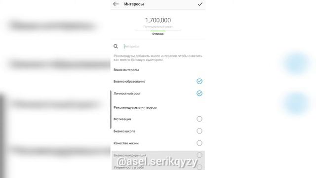 Инстаграм арқылы таргет жасау смотреть онлайн