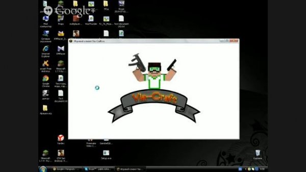 Как Зарегистрироваться на Via-Craft