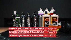 Полировка авто. ЧТО ВЫБРАТЬ новичку и профессионалу? Пасты, машинки, круги