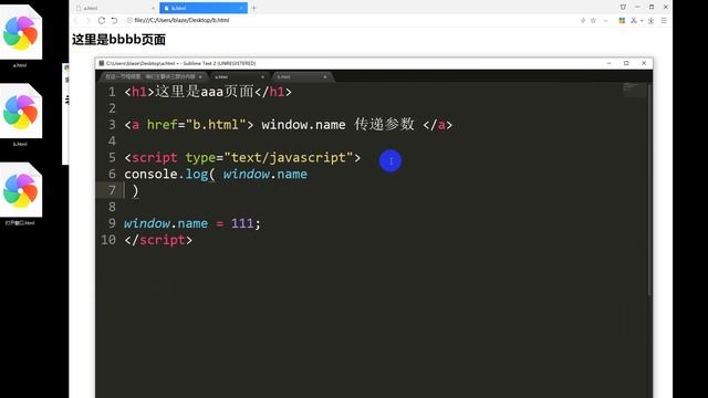 1、window name方式 смотреть онлайн