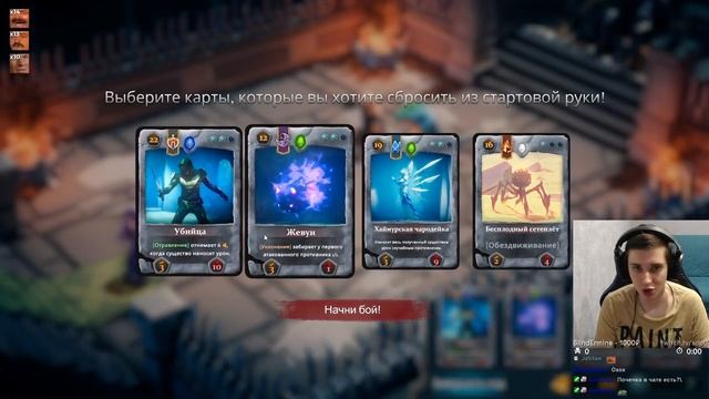 Эпик и полуобнажённые суккубши | Cardaclysm | Обзор игры и первое впечатление смотреть онлайн