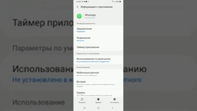 почему я не могу видеть статусы в ватсапе на телефоне самсунг смотреть онлайн