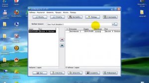 Как добавить уровень и деньги в игре Euro Truck Simulator 2