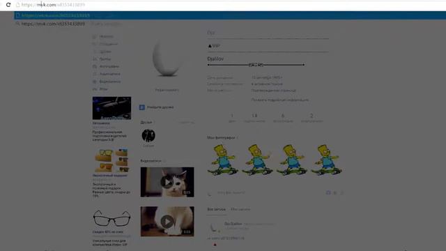 5 СЕКРЕТНЫХ ФУНКЦИЙ ВКОНТАКТЕ, такое вы ещё не видели смотреть онлайн