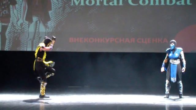 Higan'2013_Внеконкурсная сценка - Mortal Combat By Space Sundicate Unicon