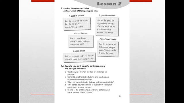 8 клас. Тема "Are you a good friend" смотреть онлайн