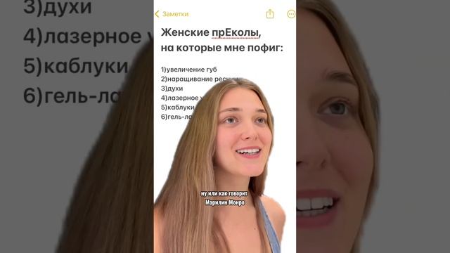 На какие процедуры безразлично вам? С какими пунктами согласны? смотреть онлайн