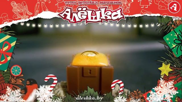 "Алёшка" сеть детских магазинов смотреть онлайн