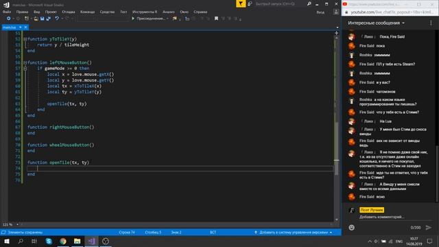 Создаю Сапёр на Lua используя Love #1 (СТРИМ) смотреть онлайн