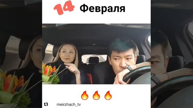 Прикол 14 февраля смотреть онлайн