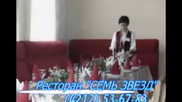 Ресторан "Семь звезд" смотреть онлайн