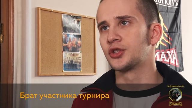 Открытое первенство по смешанным единоборствам среди детей 7 - 14 лет. 12 марта 2017 смотреть онлайн