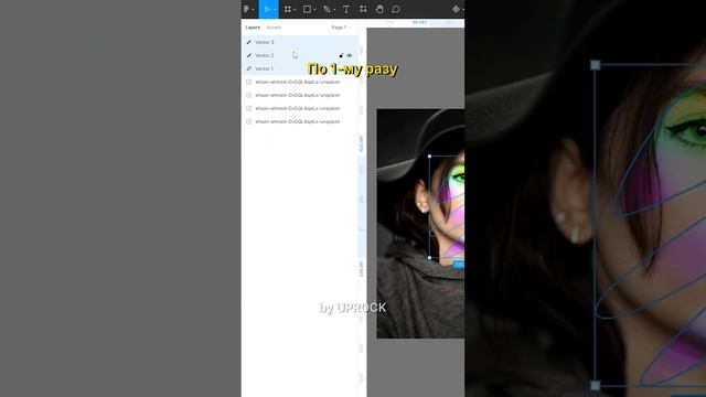 Эффект цветных лучей смотреть онлайн
