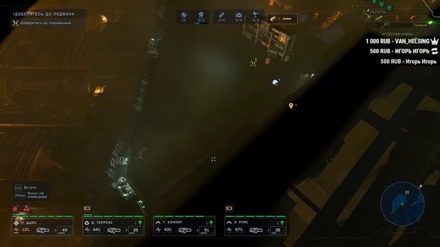 Aliens: Dark Descent (Часть 4) - Преторианцы смотреть онлайн