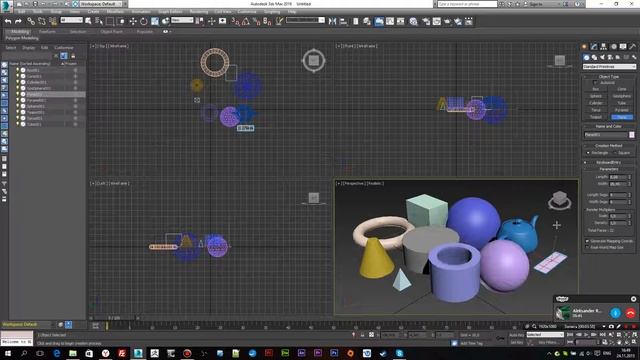Обучение 3ds max. Урок 1. Часть 1 смотреть онлайн