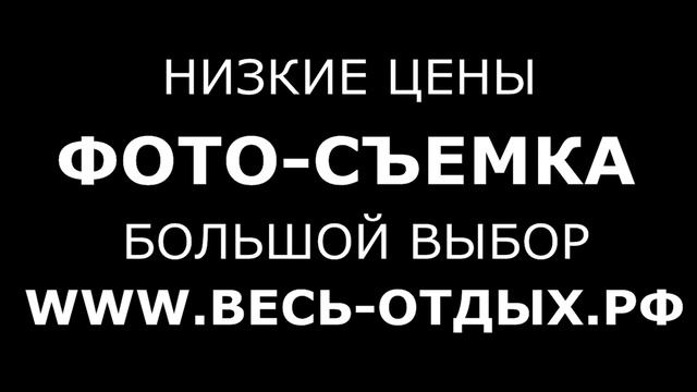 ФОТОСЪЕМКА г. Орел Низкие цены Большой выбор смотреть онлайн